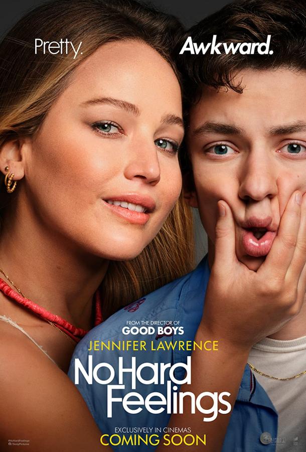 Фильм Без обид (2023) - смотрите онлайн в HD качестве